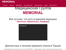 Tablet Screenshot of memorialturkey.com